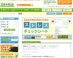 マークシートの作成も読取もソフトも 一番安いのはどの会社
